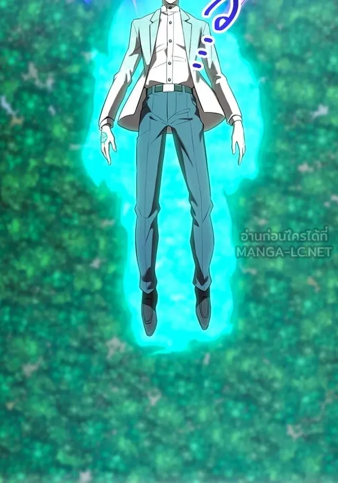 ฮันเตอร์สกิลโกง ตอนที่ 58 รูปที่ 14