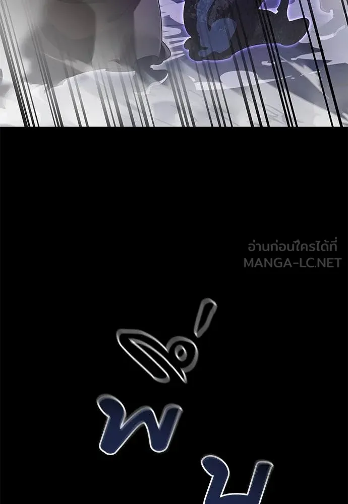 Baek XX ตอนที่ 86 รูปที่ 48