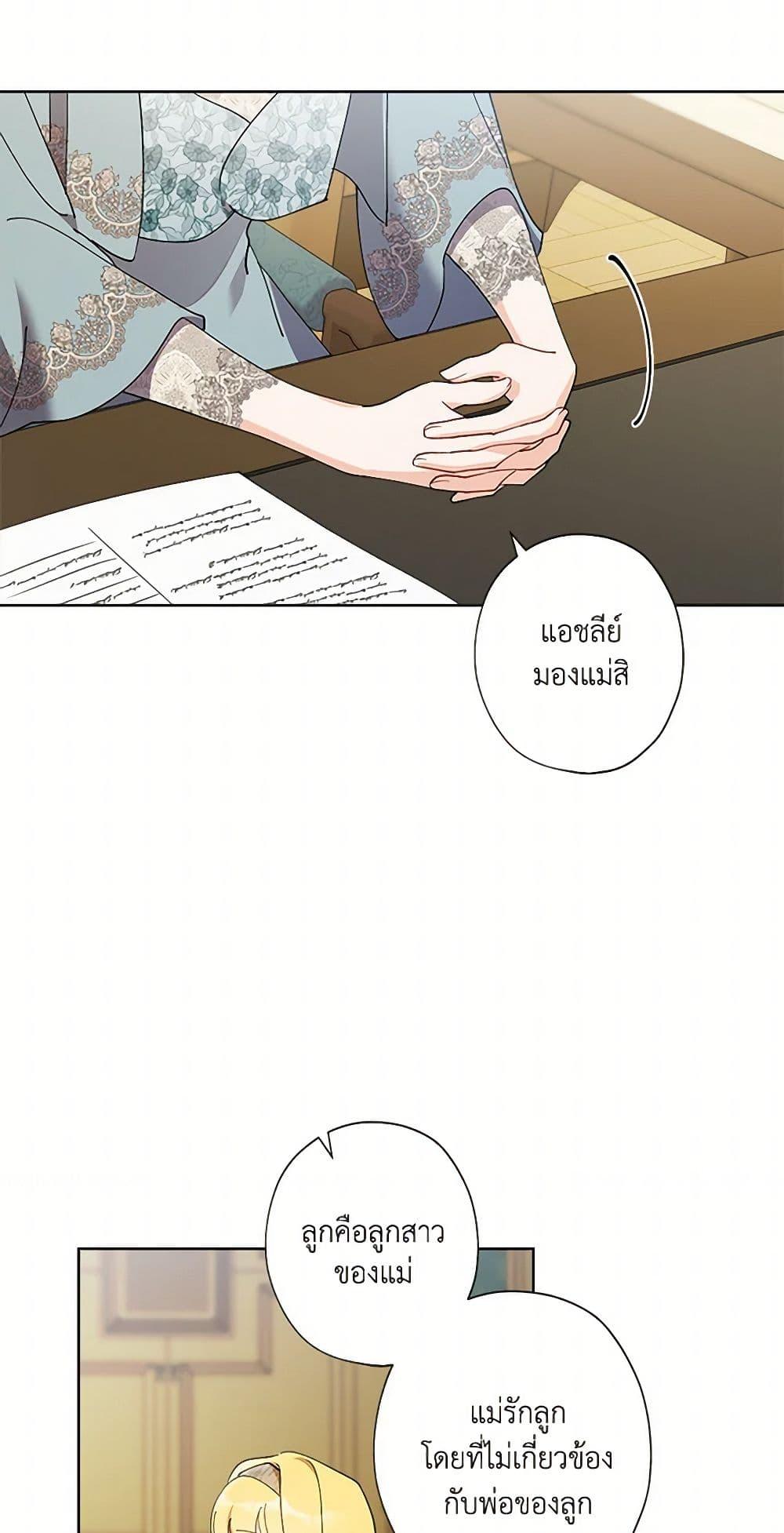 Manga-lc-com อ่านมังงะ อ่านการ์ตูน ออนไลน์ ฟรี I Raised Cinderella Preciously ตอนที่ 1 2 3 4 5 6 7 8 9 10 11 12 13 14 ฟรี ไม่มีโฆษณา Manga-lc - อ่าน มังงะ อ่าน การ์ตูน ออนไลน์ อ่านมังงะ ฟรี
