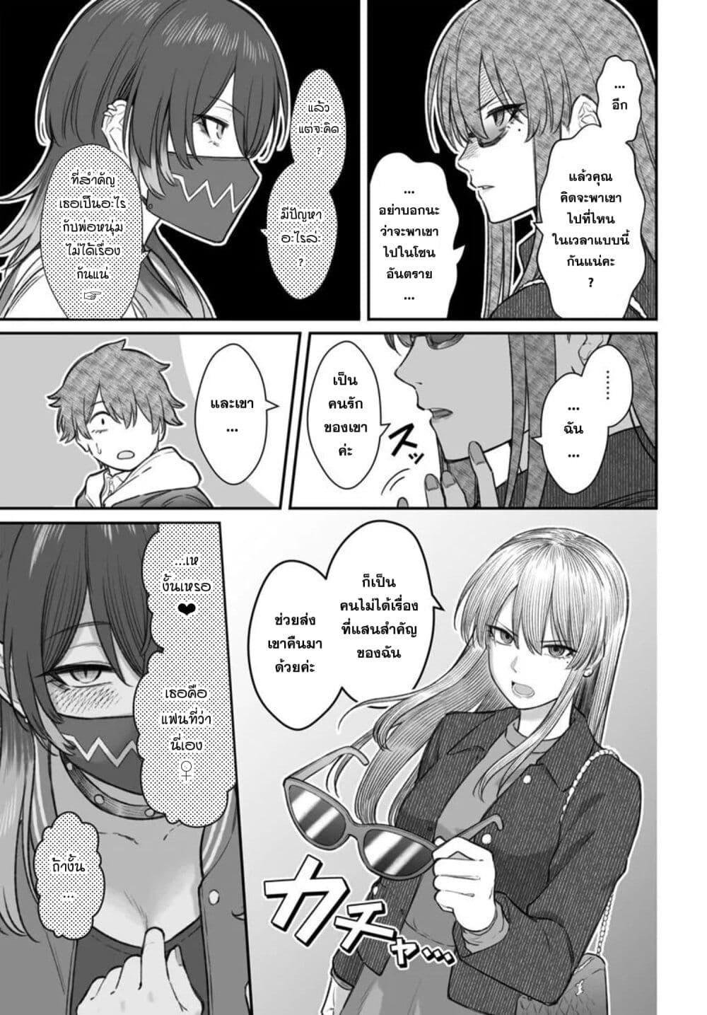 Manga-lc-com อ่านมังงะ อ่านการ์ตูน ออนไลน์ ฟรี Dame Ningen no Itoshikata ตอนที่ 1 2 3 4 5 6 7 8 9 10 11 12 13 14 ฟรี ไม่มีโฆษณา Manga-lc - อ่าน มังงะ อ่าน การ์ตูน ออนไลน์ อ่านมังงะ ฟรี