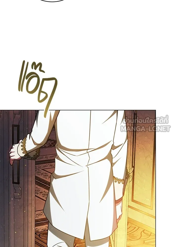 เหตุผลที่ฉันนอกใจ ตอนที่ 95 รูปที่ 39