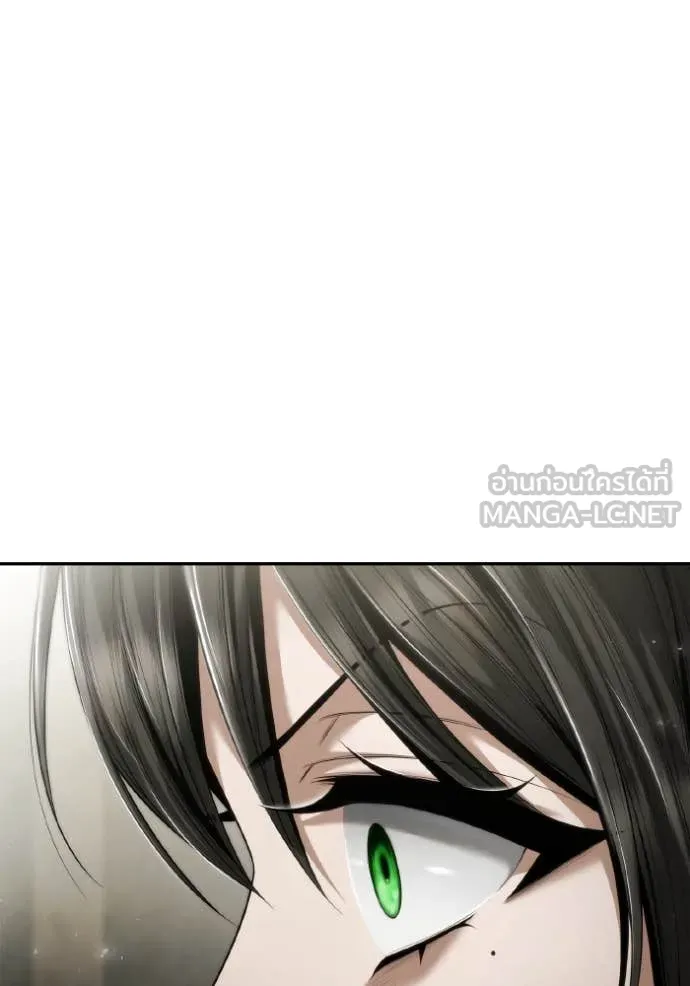 ชาตินี้น้องขอ ตอนที่ 155 รูปที่ 111