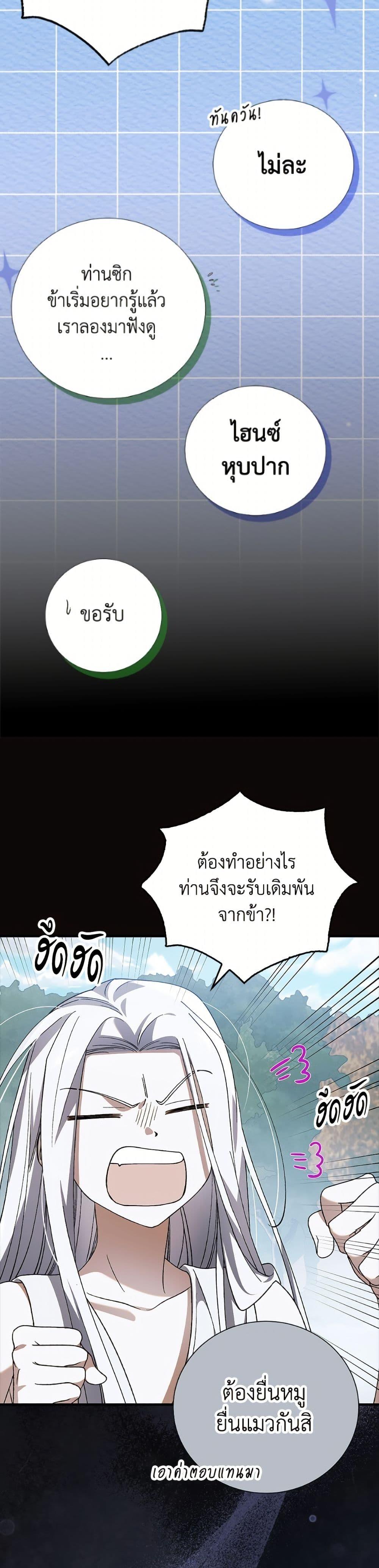 Manga-lc-com อ่านมังงะ อ่านการ์ตูน ออนไลน์ ฟรี A Way to Protect the Lovable You ตอนที่ 1 2 3 4 5 6 7 8 9 10 11 12 13 14 ฟรี ไม่มีโฆษณา Manga-lc - อ่าน มังงะ อ่าน การ์ตูน ออนไลน์ อ่านมังงะ ฟรี