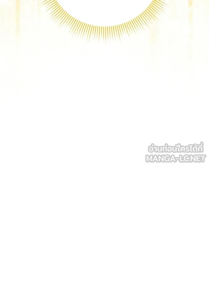 เชื่อเถอะ ฉันเป็นฮันเตอร์ห่วยแตก ตอนที่ 89 รูปที่ 129