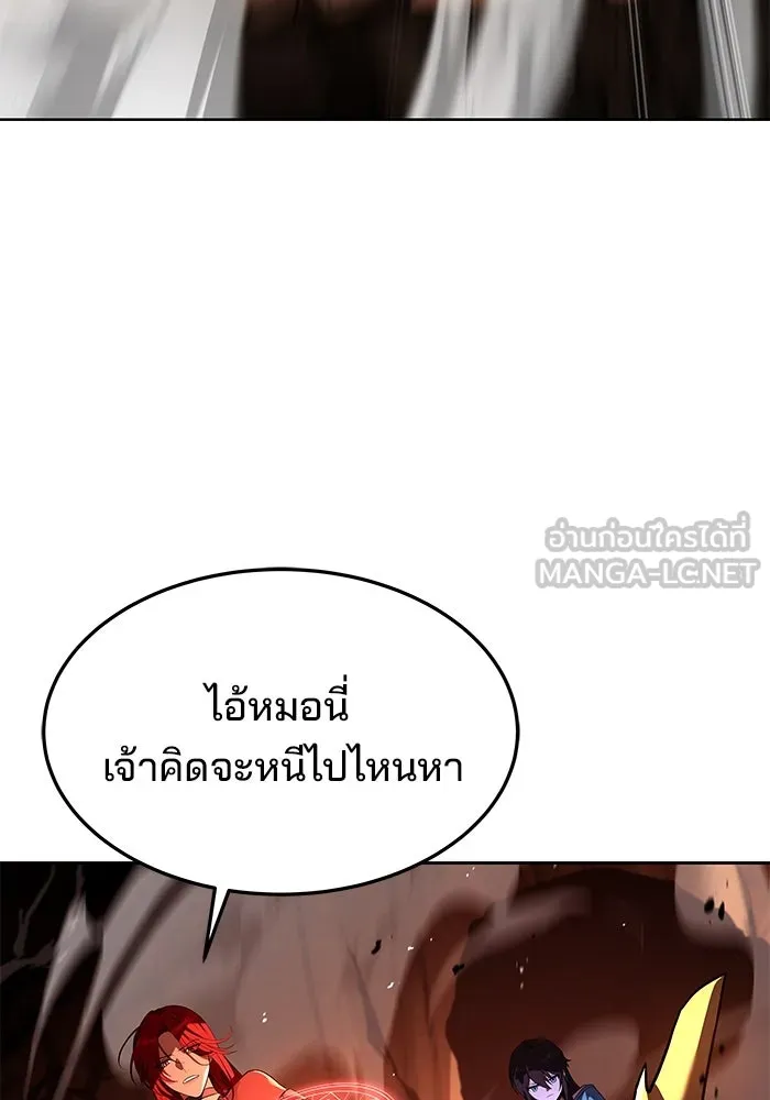 ครัวจอมเวท ตอนที่ 41 รูปที่ 33