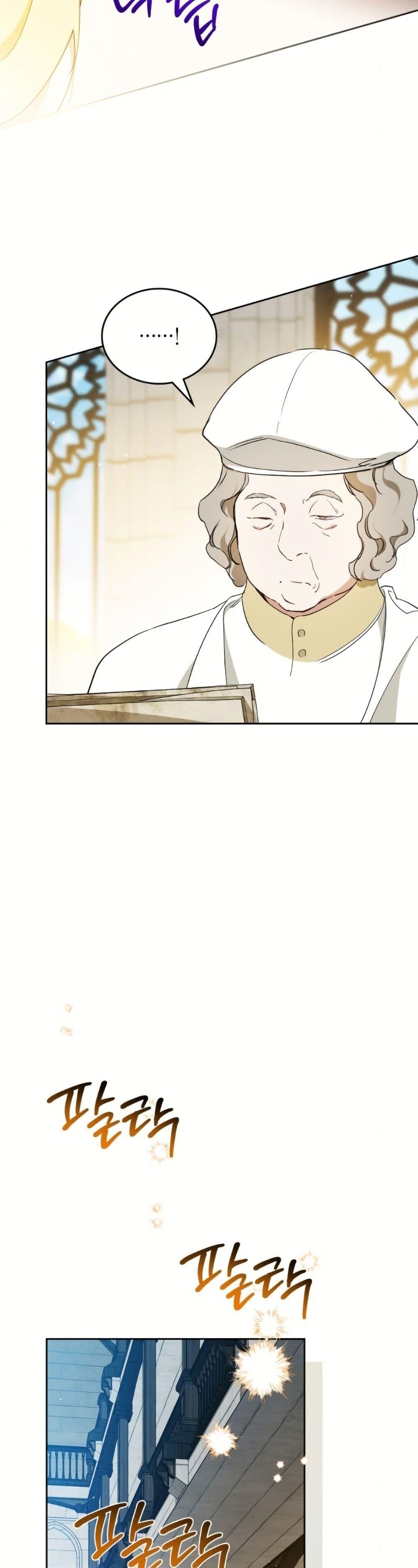 Manga-lc-com อ่านมังงะ อ่านการ์ตูน ออนไลน์ ฟรี In This Life, I Will Be the Lord ตอนที่ 1 2 3 4 5 6 7 8 9 10 11 12 13 14 ฟรี ไม่มีโฆษณา Manga-lc - อ่าน มังงะ อ่าน การ์ตูน ออนไลน์ อ่านมังงะ ฟรี