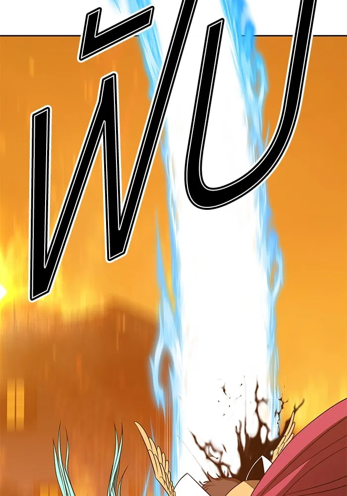 +99 ท่อนไม้พร้อมบวก ตอนที่ 55 รูปที่ 226