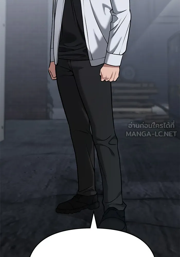 เลวฟาดเลว ตอนที่ 43 รูปที่ 27