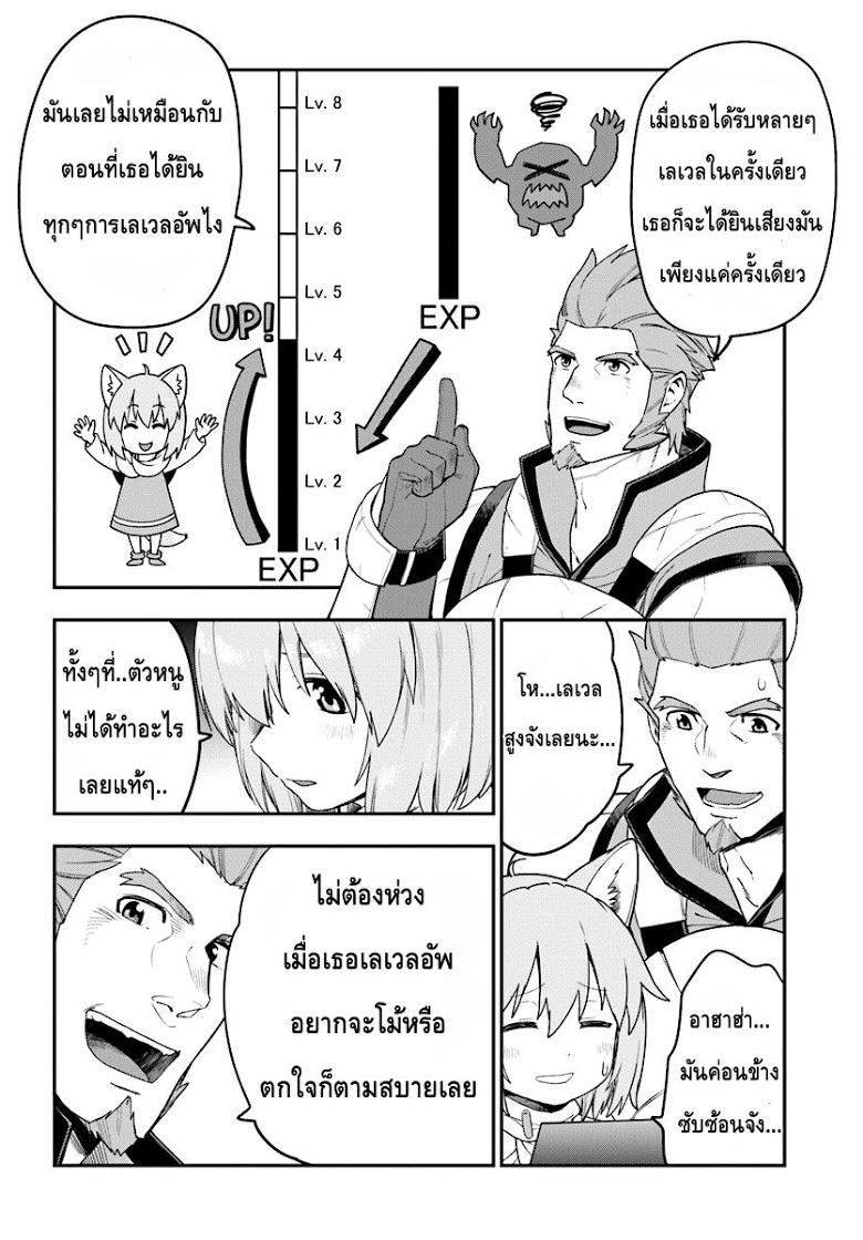 Manga-lc-com อ่านมังงะ อ่านการ์ตูน ออนไลน์ ฟรี Konjiki no Moji Tsukai – Yuusha Yonin ni Makikomareta Unique Cheat ตอนที่ 1 2 3 4 5 6 7 8 9 10 11 12 13 14 ฟรี ไม่มีโฆษณา Manga-lc - อ่าน มังงะ อ่าน การ์ตูน ออนไลน์ อ่านมังงะ ฟรี