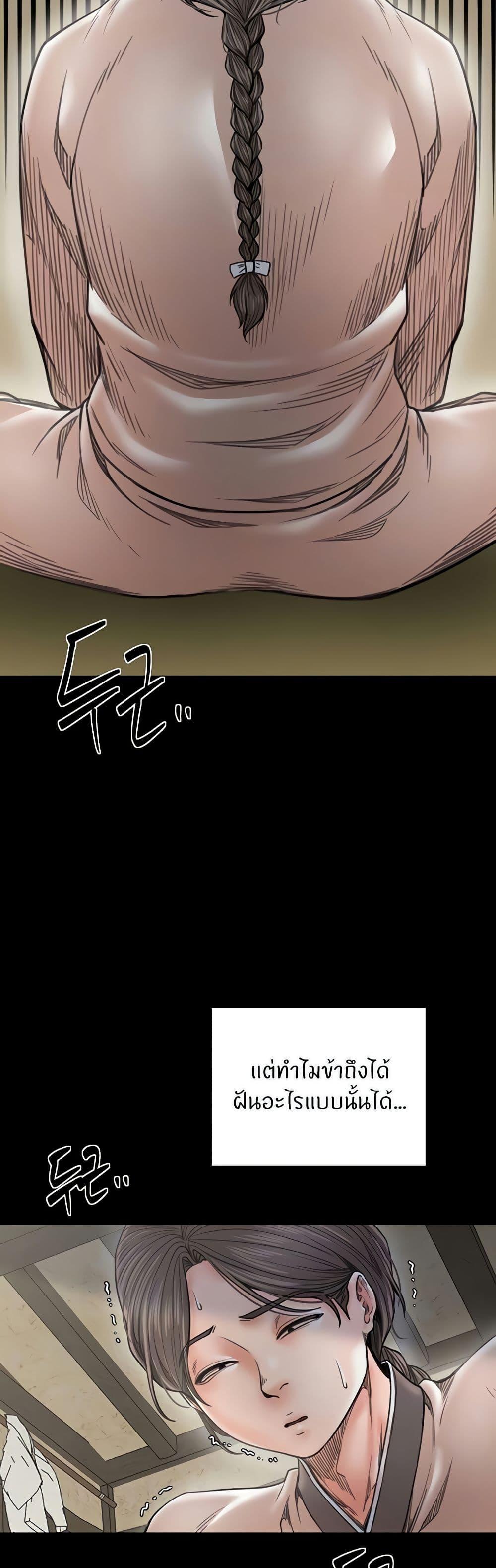 Doujin-Lc- อ่าน โดจิน มังฮวา เกาหลี ญี่ปุ่น จีน แปลไทย The Servant’s Story ตอนที่ 1 2 3 4 5 6 7 8 9 10 11 12 13 14 ฟรี ไม่มีโฆษณา อ่าน โดจิน Manhwa เกาหลี ญี่ปุ่น จีน เรามีครบ คัดมาให้เน้นๆ โดจิน 18+ รับประกันความฟินโดย  Doujin Lc