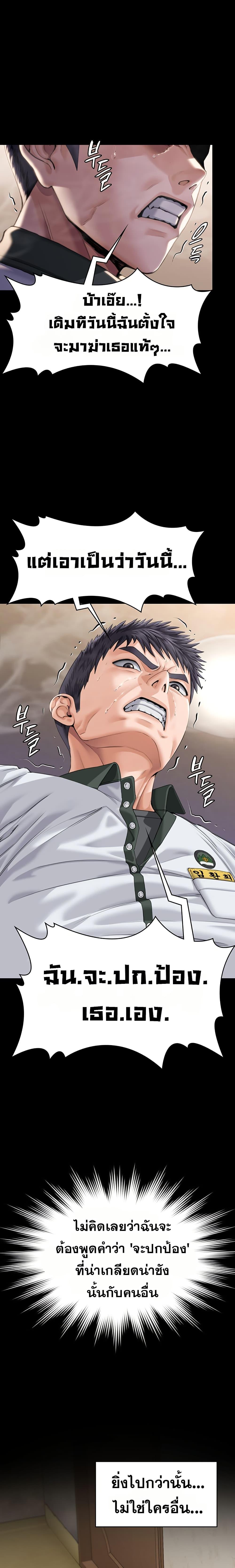 Doujin-Lc- อ่าน โดจิน มังฮวา เกาหลี ญี่ปุ่น จีน แปลไทย Protect You ตอนที่ 1 2 3 4 5 6 7 8 9 10 11 12 13 14 ฟรี ไม่มีโฆษณา อ่าน โดจิน Manhwa เกาหลี ญี่ปุ่น จีน เรามีครบ คัดมาให้เน้นๆ โดจิน 18+ รับประกันความฟินโดย  Doujin Lc