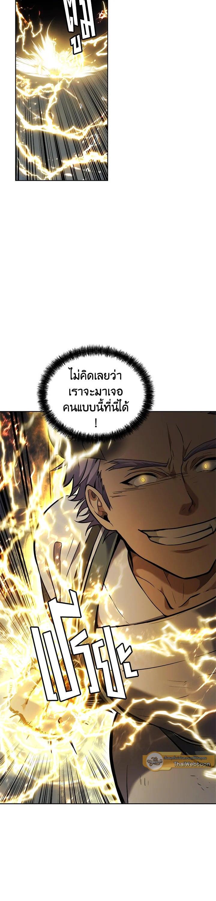Manga-lc-com อ่านมังงะ อ่านการ์ตูน ออนไลน์ ฟรี Second Life Ranker ตอนที่ 1 2 3 4 5 6 7 8 9 10 11 12 13 14 ฟรี ไม่มีโฆษณา Manga-lc - อ่าน มังงะ อ่าน การ์ตูน ออนไลน์ อ่านมังงะ ฟรี