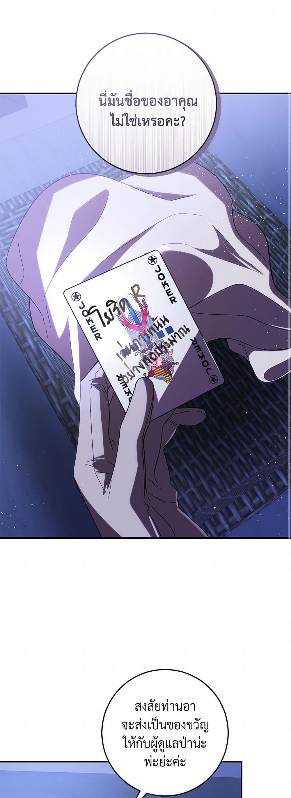 Manga-lc-com อ่านมังงะ อ่านการ์ตูน ออนไลน์ ฟรี My Dear Tyrant ตอนที่ 1 2 3 4 5 6 7 8 9 10 11 12 13 14 ฟรี ไม่มีโฆษณา Manga-lc - อ่าน มังงะ อ่าน การ์ตูน ออนไลน์ อ่านมังงะ ฟรี