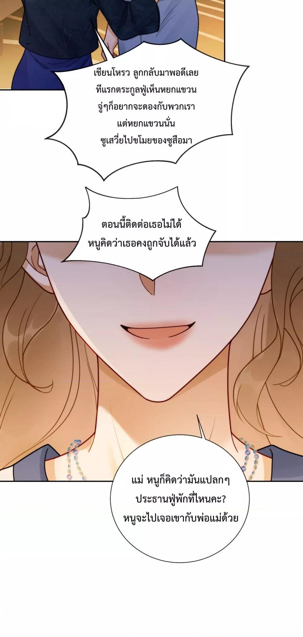 Manga-lc-com อ่านมังงะ อ่านการ์ตูน ออนไลน์ ฟรี BillionaireCEO ตอนที่ 1 2 3 4 5 6 7 8 9 10 11 12 13 14 ฟรี ไม่มีโฆษณา Manga-lc - อ่าน มังงะ อ่าน การ์ตูน ออนไลน์ อ่านมังงะ ฟรี