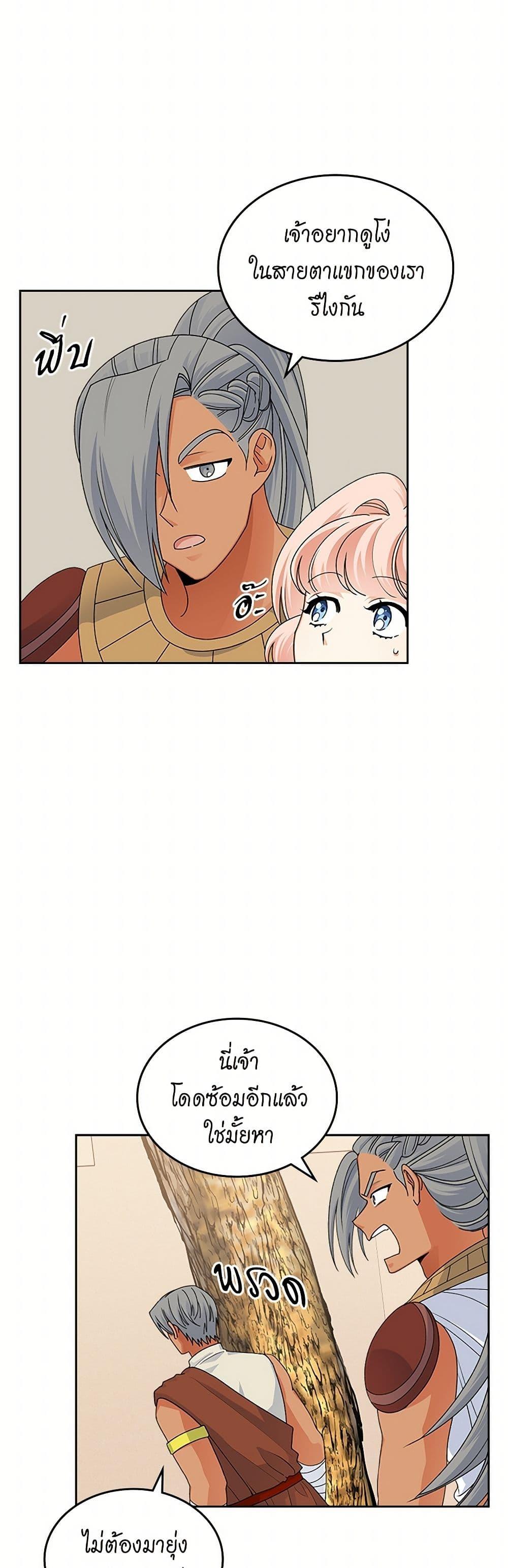 Manga-lc-com อ่านมังงะ อ่านการ์ตูน ออนไลน์ ฟรี The Antagonist’s Pet ตอนที่ 1 2 3 4 5 6 7 8 9 10 11 12 13 14 ฟรี ไม่มีโฆษณา Manga-lc - อ่าน มังงะ อ่าน การ์ตูน ออนไลน์ อ่านมังงะ ฟรี