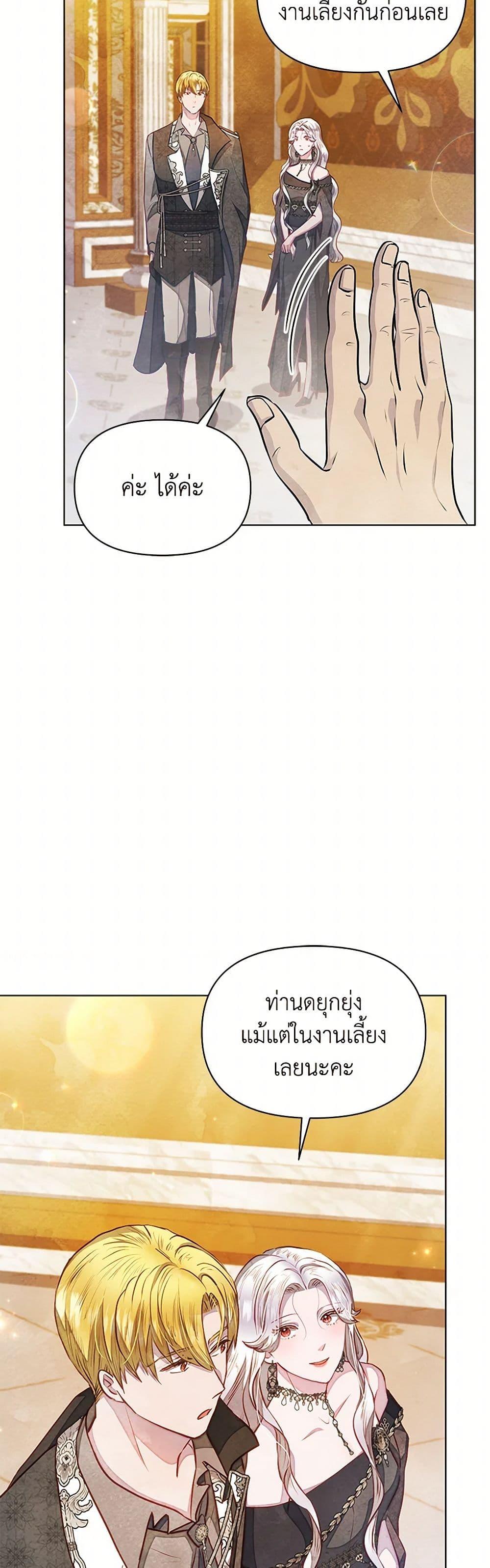 Manga-lc-com อ่านมังงะ อ่านการ์ตูน ออนไลน์ ฟรี The Princess Is Going on Strike ตอนที่ 1 2 3 4 5 6 7 8 9 10 11 12 13 14 ฟรี ไม่มีโฆษณา Manga-lc - อ่าน มังงะ อ่าน การ์ตูน ออนไลน์ อ่านมังงะ ฟรี