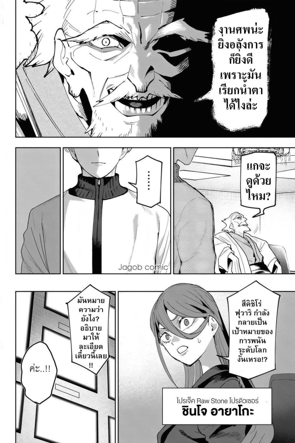 Manga-lc-com อ่านมังงะ อ่านการ์ตูน ออนไลน์ ฟรี Idolatry ตอนที่ 1 2 3 4 5 6 7 8 9 10 11 12 13 14 ฟรี ไม่มีโฆษณา Manga-lc - อ่าน มังงะ อ่าน การ์ตูน ออนไลน์ อ่านมังงะ ฟรี
