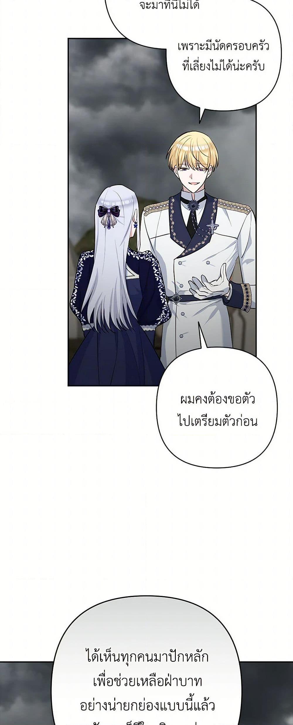 Manga-lc-com อ่านมังงะ อ่านการ์ตูน ออนไลน์ ฟรี Two Names of Night ตอนที่ 1 2 3 4 5 6 7 8 9 10 11 12 13 14 ฟรี ไม่มีโฆษณา Manga-lc - อ่าน มังงะ อ่าน การ์ตูน ออนไลน์ อ่านมังงะ ฟรี