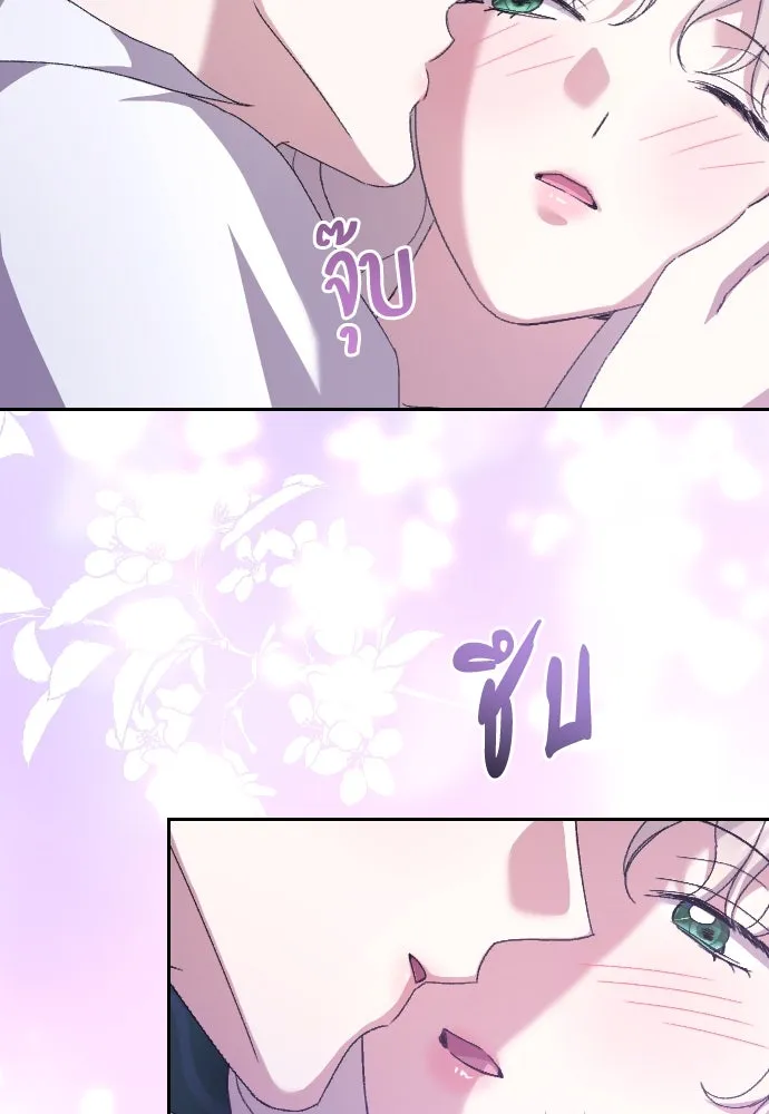 แด่ใจที่ไร้รัก ตอนที่ 64 รูปที่ 61