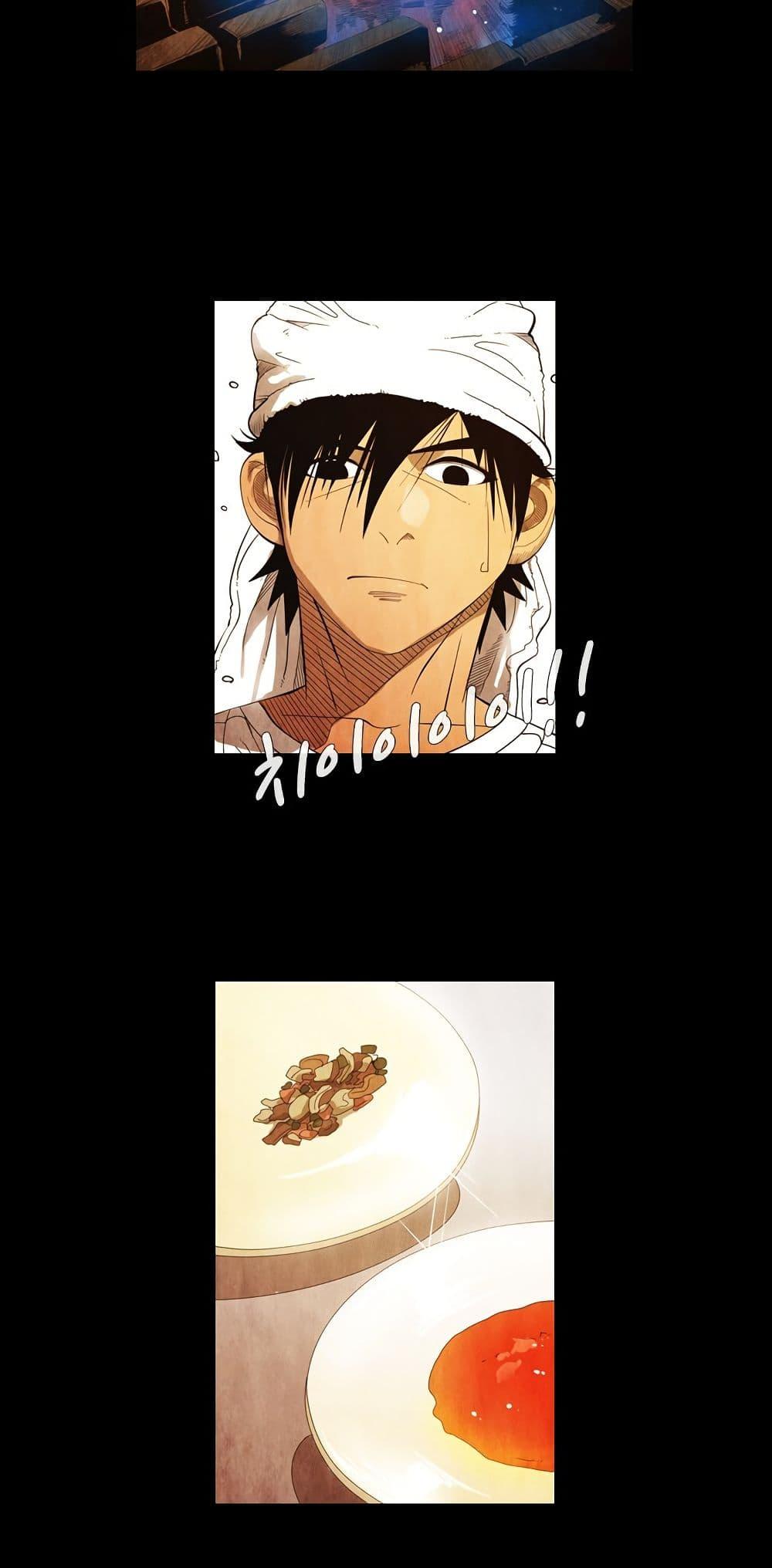 Manga-lc-com อ่านมังงะ อ่านการ์ตูน ออนไลน์ ฟรี Michelin Star ตอนที่ 1 2 3 4 5 6 7 8 9 10 11 12 13 14 ฟรี ไม่มีโฆษณา Manga-lc - อ่าน มังงะ อ่าน การ์ตูน ออนไลน์ อ่านมังงะ ฟรี