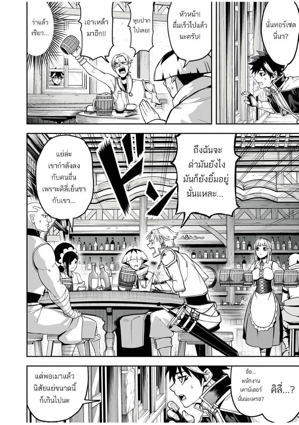 Manga-lc-com อ่านมังงะ อ่านการ์ตูน ออนไลน์ ฟรี The Minimum Wage Demon King ~My Job Is to Get In the Way of the Strongest Demon King’s Army in History~ ตอนที่ 1 2 3 4 5 6 7 8 9 10 11 12 13 14 ฟรี ไม่มีโฆษณา Manga-lc - อ่าน มังงะ อ่าน การ์ตูน ออนไลน์ อ่านมังงะ ฟรี