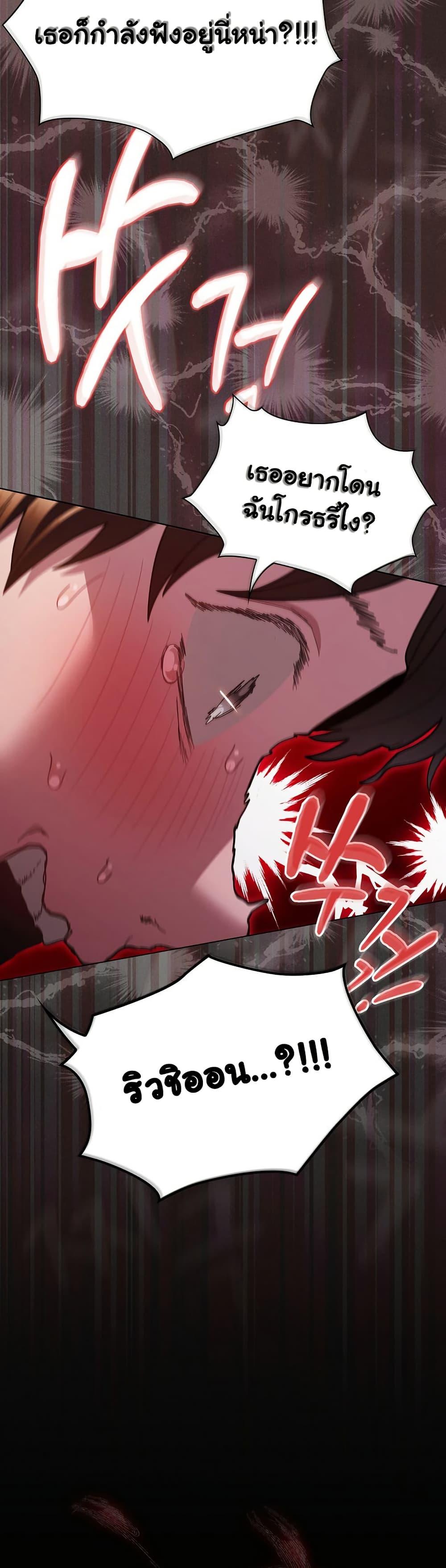 Doujin-Lc- อ่าน โดจิน มังฮวา เกาหลี ญี่ปุ่น จีน แปลไทย Believe Me! I Offer You My First ตอนที่ 1 2 3 4 5 6 7 8 9 10 11 12 13 14 ฟรี ไม่มีโฆษณา อ่าน โดจิน Manhwa เกาหลี ญี่ปุ่น จีน เรามีครบ คัดมาให้เน้นๆ โดจิน 18+ รับประกันความฟินโดย  Doujin Lc
