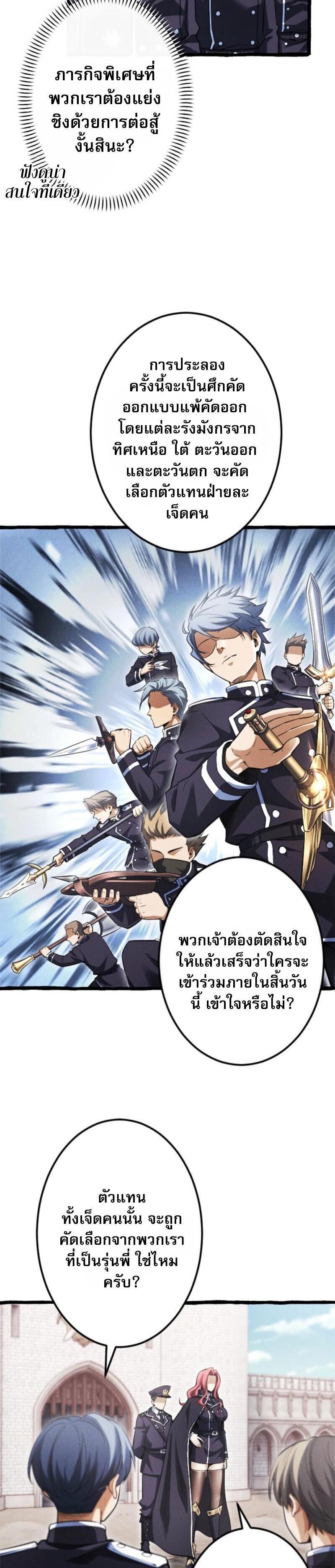 Manga-lc-com อ่านมังงะ อ่านการ์ตูน ออนไลน์ ฟรี Return of the First Patriarch The Strongest Reincarnates into His Descendant 1000 Years Later ตอนที่ 1 2 3 4 5 6 7 8 9 10 11 12 13 14 ฟรี ไม่มีโฆษณา Manga-lc - อ่าน มังงะ อ่าน การ์ตูน ออนไลน์ อ่านมังงะ ฟรี