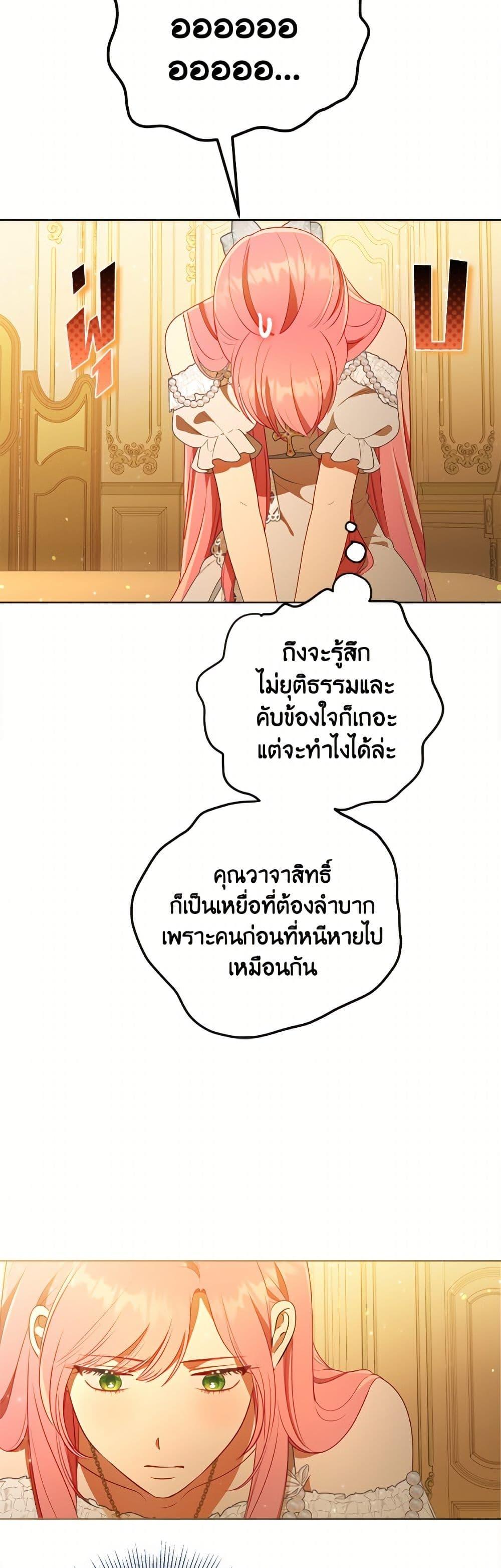 Manga-lc-com อ่านมังงะ อ่านการ์ตูน ออนไลน์ ฟรี A Transmigrator’s Privilege ตอนที่ 1 2 3 4 5 6 7 8 9 10 11 12 13 14 ฟรี ไม่มีโฆษณา Manga-lc - อ่าน มังงะ อ่าน การ์ตูน ออนไลน์ อ่านมังงะ ฟรี