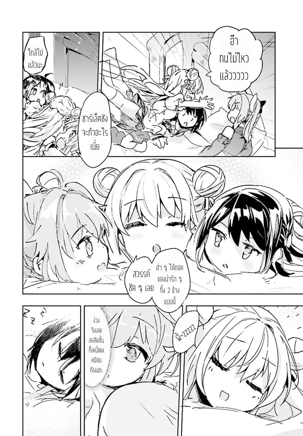 Manga-lc-com อ่านมังงะ อ่านการ์ตูน ออนไลน์ ฟรี Kenshi o Mezashite Nyugaku Shitanoni Maho Tekisei 9999 Nandesukedo! ตอนที่ 1 2 3 4 5 6 7 8 9 10 11 12 13 14 ฟรี ไม่มีโฆษณา Manga-lc - อ่าน มังงะ อ่าน การ์ตูน ออนไลน์ อ่านมังงะ ฟรี