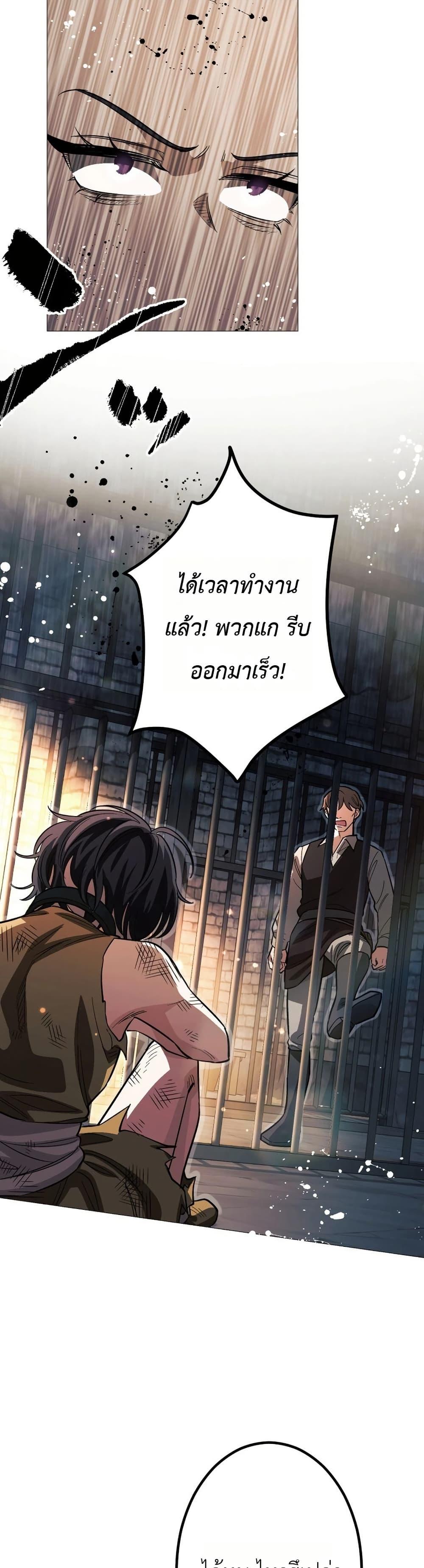 Manga-lc-com อ่านมังงะ อ่านการ์ตูน ออนไลน์ ฟรี The Divine-Eyed Grimoire Mage Jewel Saga ตอนที่ 1 2 3 4 5 6 7 8 9 10 11 12 13 14 ฟรี ไม่มีโฆษณา Manga-lc - อ่าน มังงะ อ่าน การ์ตูน ออนไลน์ อ่านมังงะ ฟรี