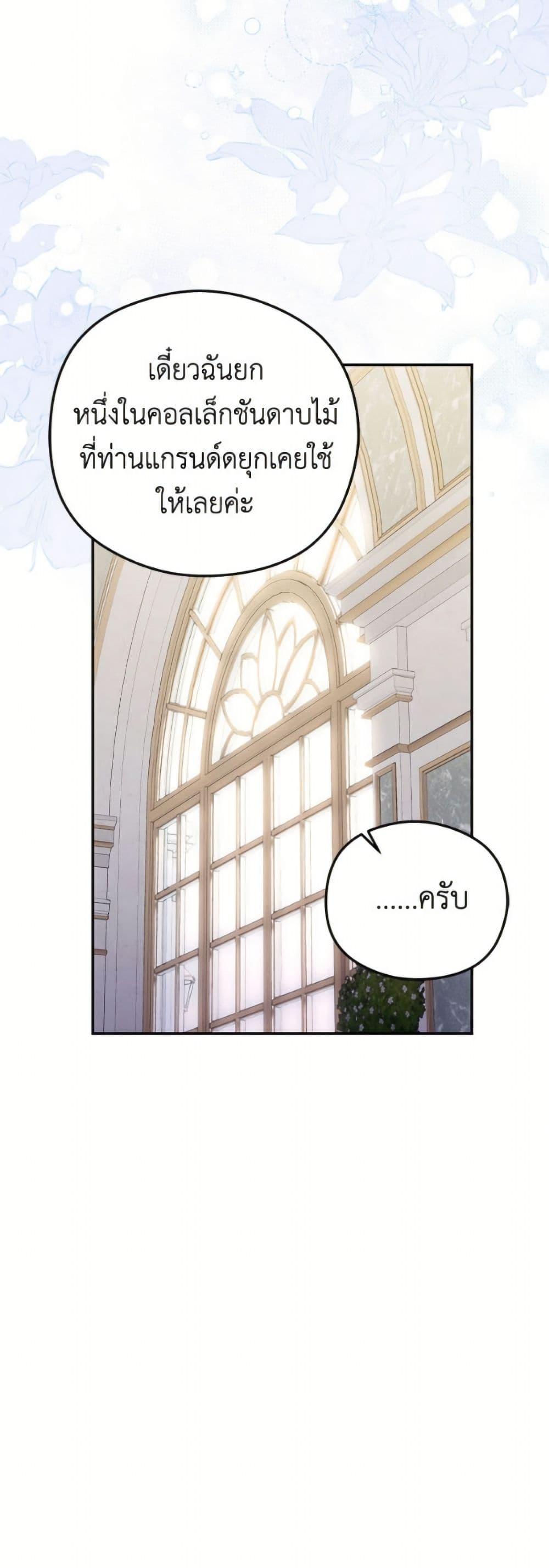 Manga-lc-com อ่านมังงะ อ่านการ์ตูน ออนไลน์ ฟรี The Villainess Captured the Grand Duke ตอนที่ 1 2 3 4 5 6 7 8 9 10 11 12 13 14 ฟรี ไม่มีโฆษณา Manga-lc - อ่าน มังงะ อ่าน การ์ตูน ออนไลน์ อ่านมังงะ ฟรี