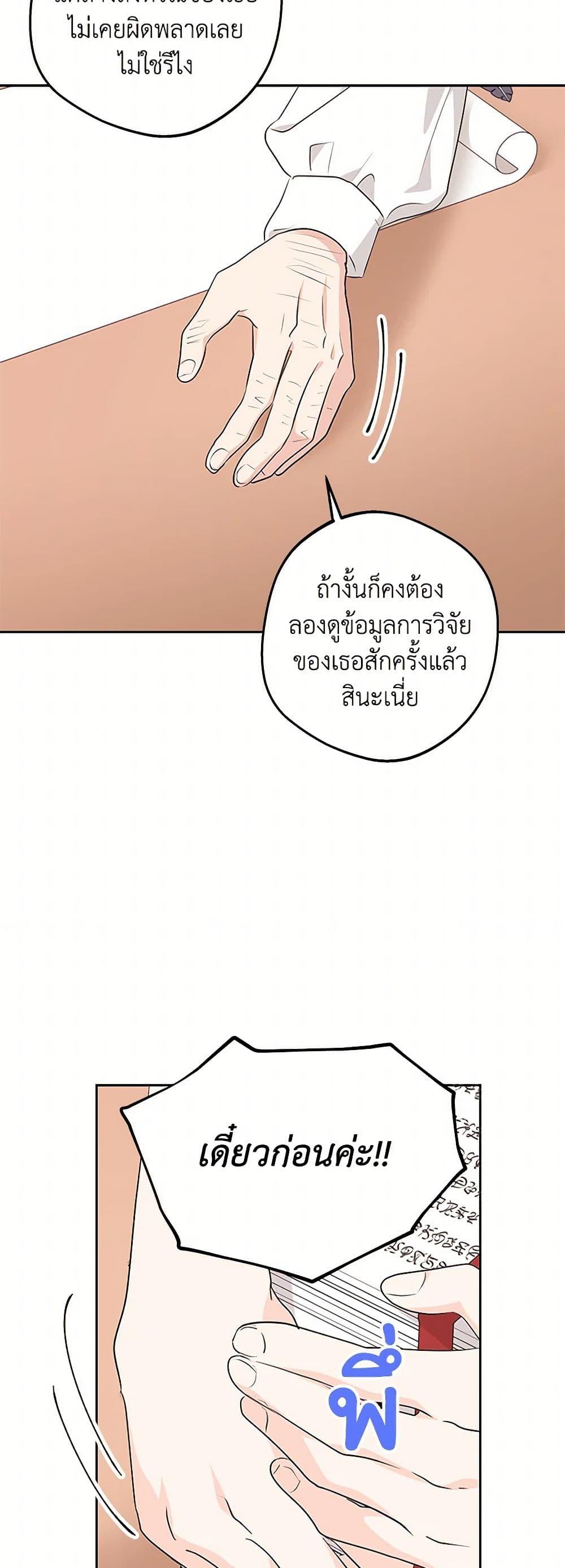 Manga-lc-com อ่านมังงะ อ่านการ์ตูน ออนไลน์ ฟรี Surviving as an Illegitimate Princess ตอนที่ 1 2 3 4 5 6 7 8 9 10 11 12 13 14 ฟรี ไม่มีโฆษณา Manga-lc - อ่าน มังงะ อ่าน การ์ตูน ออนไลน์ อ่านมังงะ ฟรี