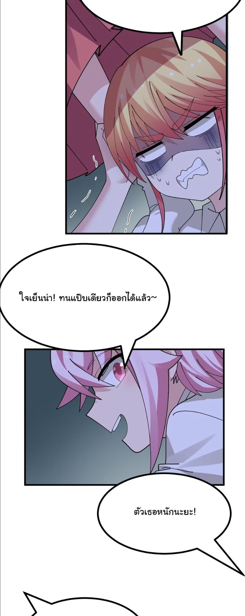 Manga-lc-com อ่านมังงะ อ่านการ์ตูน ออนไลน์ ฟรี The Best Project is to Make Butter ตอนที่ 1 2 3 4 5 6 7 8 9 10 11 12 13 14 ฟรี ไม่มีโฆษณา Manga-lc - อ่าน มังงะ อ่าน การ์ตูน ออนไลน์ อ่านมังงะ ฟรี