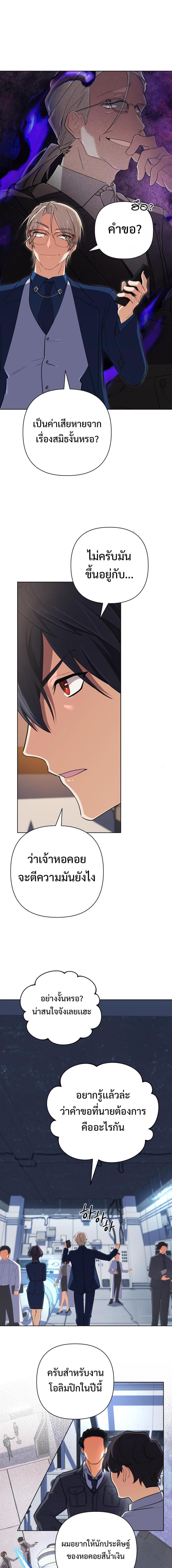 Manga-lc-com อ่านมังงะ อ่านการ์ตูน ออนไลน์ ฟรี The Return of the Mythical Archmage ตอนที่ 1 2 3 4 5 6 7 8 9 10 11 12 13 14 ฟรี ไม่มีโฆษณา Manga-lc - อ่าน มังงะ อ่าน การ์ตูน ออนไลน์ อ่านมังงะ ฟรี