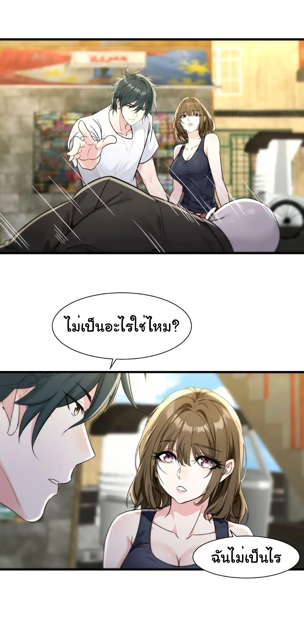 Manga-lc-com อ่านมังงะ อ่านการ์ตูน ออนไลน์ ฟรี Reincarnated as a Scumbag, I Brought My Wife and Daughter to Prove My Immortality ตอนที่ 1 2 3 4 5 6 7 8 9 10 11 12 13 14 ฟรี ไม่มีโฆษณา Manga-lc - อ่าน มังงะ อ่าน การ์ตูน ออนไลน์ อ่านมังงะ ฟรี