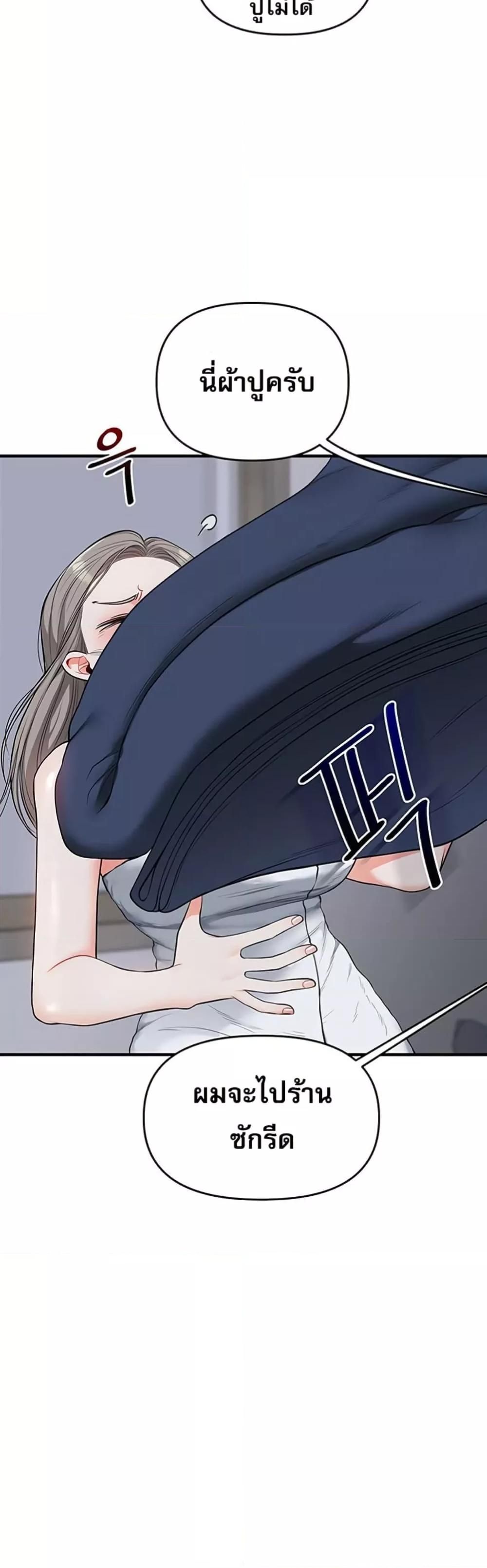 Doujin-Lc- อ่าน โดจิน มังฮวา เกาหลี ญี่ปุ่น จีน แปลไทย Relationship Reversal ตอนที่ 1 2 3 4 5 6 7 8 9 10 11 12 13 14 ฟรี ไม่มีโฆษณา อ่าน โดจิน Manhwa เกาหลี ญี่ปุ่น จีน เรามีครบ คัดมาให้เน้นๆ โดจิน 18+ รับประกันความฟินโดย  Doujin Lc