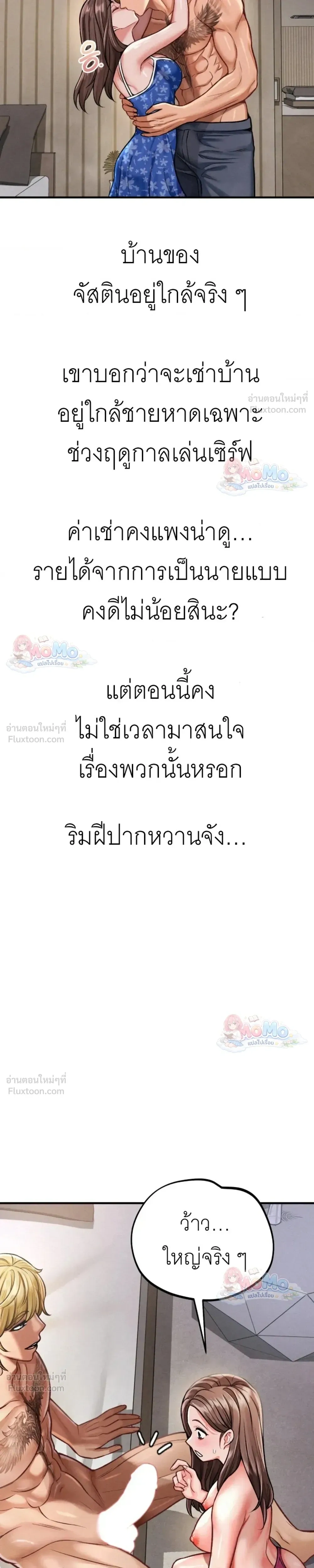 Doujin-Lc- อ่าน โดจิน มังฮวา เกาหลี ญี่ปุ่น จีน แปลไทย Sex! Sports คลับกีฬาสุดเสียว ตอนที่ 1 2 3 4 5 6 7 8 9 10 11 12 13 14 ฟรี ไม่มีโฆษณา อ่าน โดจิน Manhwa เกาหลี ญี่ปุ่น จีน เรามีครบ คัดมาให้เน้นๆ โดจิน 18+ รับประกันความฟินโดย  Doujin Lc