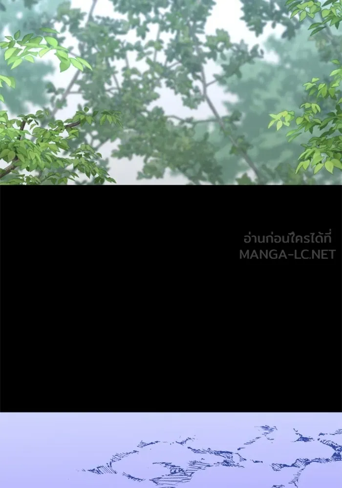 อดีตบอสหอคอย ตอนที่ 30 รูปที่ 24