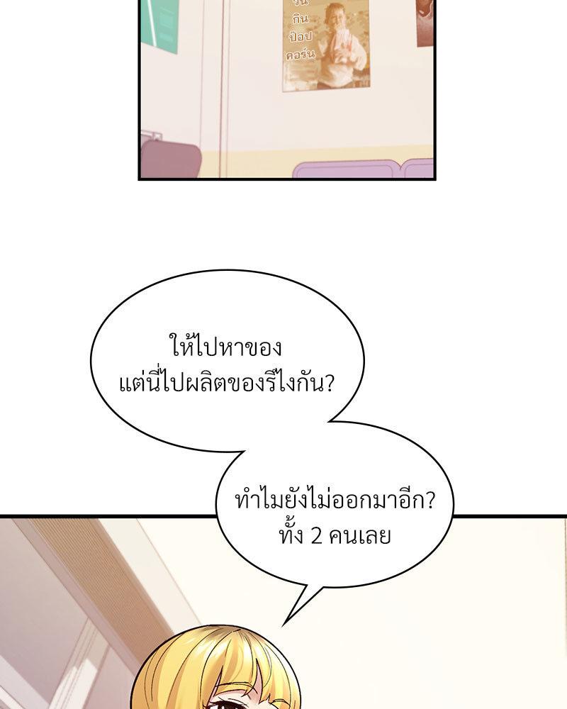 Doujin-Lc- อ่าน โดจิน มังฮวา เกาหลี ญี่ปุ่น จีน แปลไทย Playing On Hard Mode ตอนที่ 1 2 3 4 5 6 7 8 9 10 11 12 13 14 ฟรี ไม่มีโฆษณา อ่าน โดจิน Manhwa เกาหลี ญี่ปุ่น จีน เรามีครบ คัดมาให้เน้นๆ โดจิน 18+ รับประกันความฟินโดย  Doujin Lc