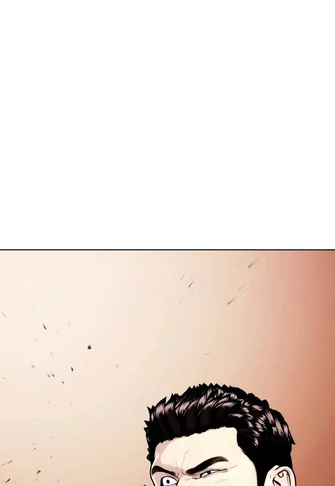 หมาหัวเน่า ตอนที่ 101 รูปที่ 232