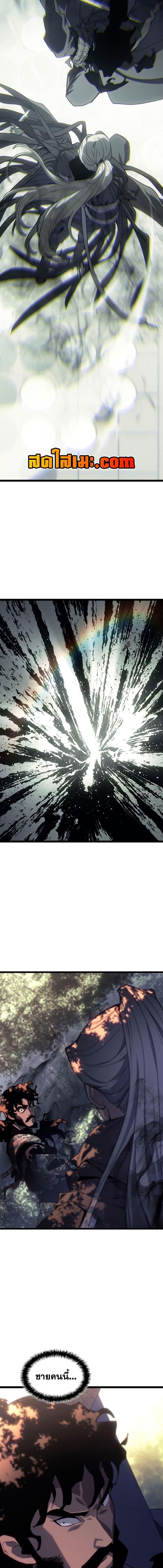 Manga-lc-com อ่านมังงะ อ่านการ์ตูน ออนไลน์ ฟรี Reaper of the Drifting Moon ตอนที่ 1 2 3 4 5 6 7 8 9 10 11 12 13 14 ฟรี ไม่มีโฆษณา Manga-lc - อ่าน มังงะ อ่าน การ์ตูน ออนไลน์ อ่านมังงะ ฟรี