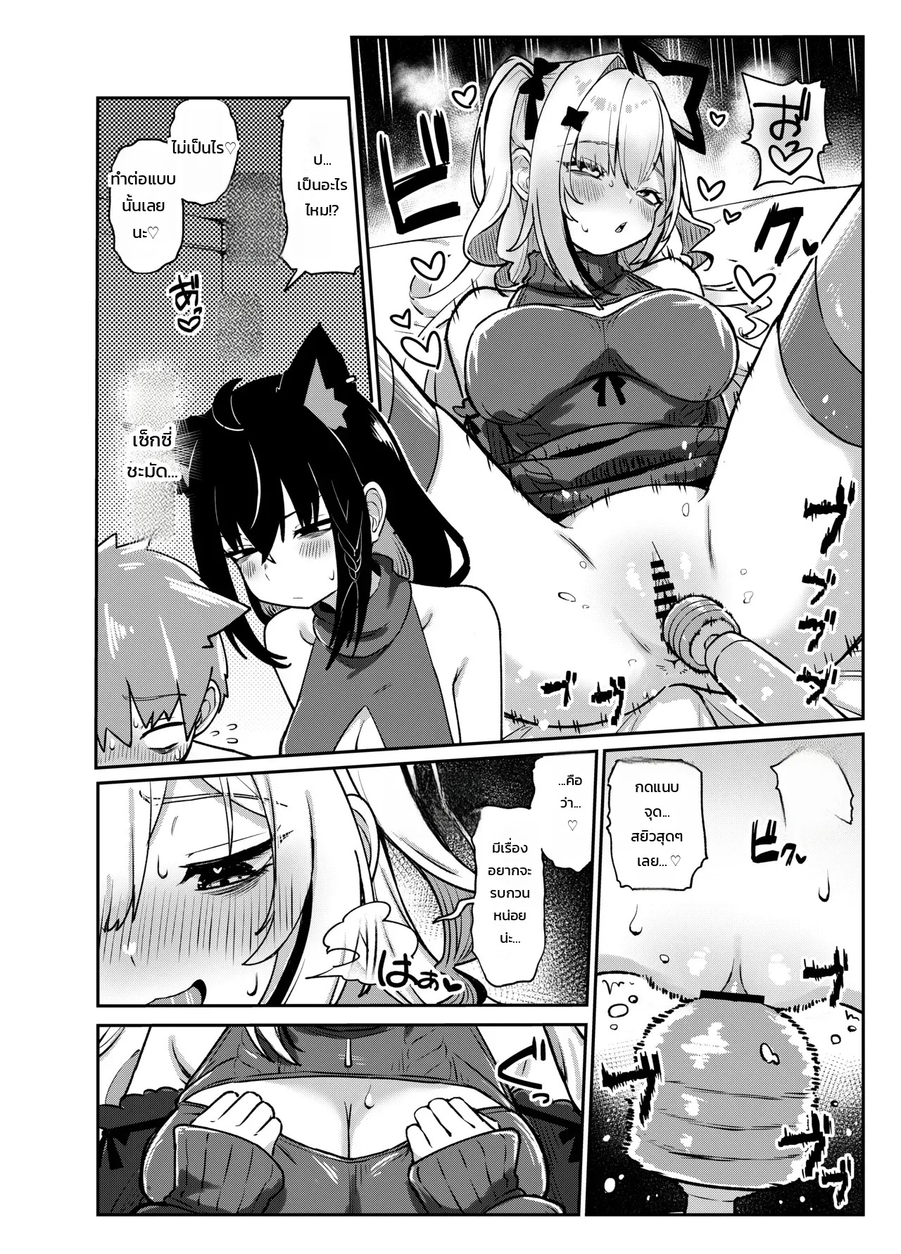 Doujin-Lc- อ่าน โดจิน มังฮวา เกาหลี ญี่ปุ่น จีน แปลไทย บังเอิญเจอสองทีเด็ด  [Tkc-Tikeshi] A manga about doing nice things with Kurokona (Hololive) ตอนที่ 1 ฟรี ไม่มีโฆษณา อ่าน โดจิน Manhwa เกาหลี ญี่ปุ่น จีน เรามีครบ คัดมาให้เน้นๆ โดจิน 18+ รับประกันความฟินโดย Doujin Lc