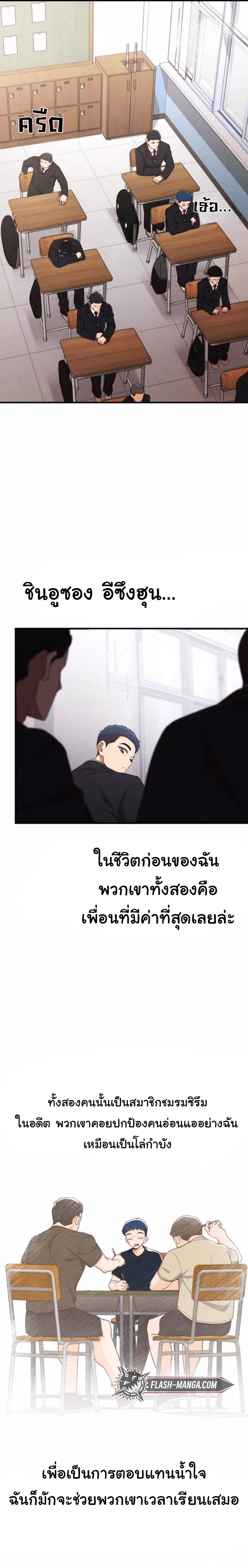 Manga-lc-com อ่านมังงะ อ่านการ์ตูน ออนไลน์ ฟรี The Genius Wants to be Ordinary! ตอนที่ 1 2 3 4 5 6 7 8 9 10 11 12 13 14 ฟรี ไม่มีโฆษณา Manga-lc - อ่าน มังงะ อ่าน การ์ตูน ออนไลน์ อ่านมังงะ ฟรี