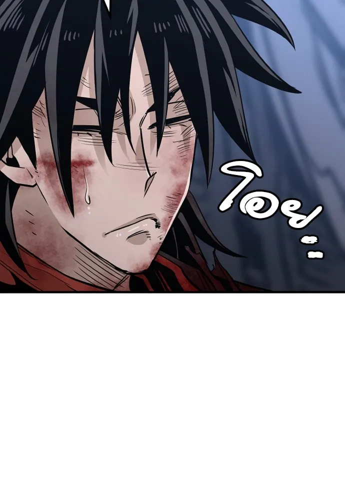 เส้นทางสู่เทพมาร ตอนที่ 24 รูปที่ 110