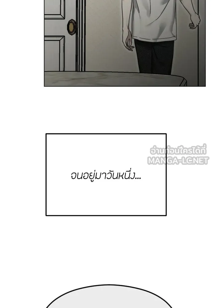 วิธีหนีตายจากนิยายโรคจิต ตอนที่ 113 รูปที่ 105
