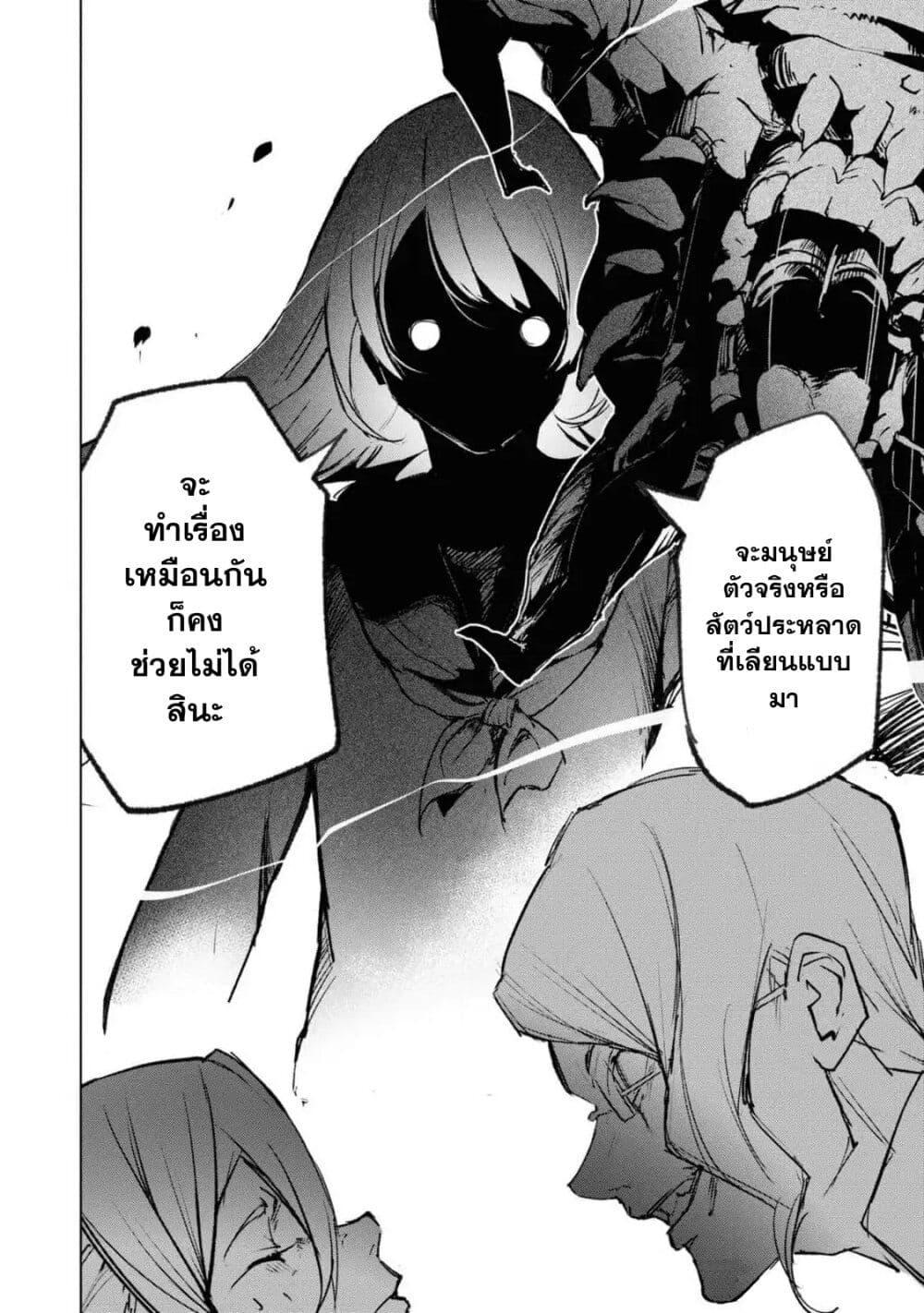 Manga-lc-com อ่านมังงะ อ่านการ์ตูน ออนไลน์ ฟรี Futsu to Bakemono ตอนที่ 1 2 3 4 5 6 7 8 9 10 11 12 13 14 ฟรี ไม่มีโฆษณา Manga-lc - อ่าน มังงะ อ่าน การ์ตูน ออนไลน์ อ่านมังงะ ฟรี