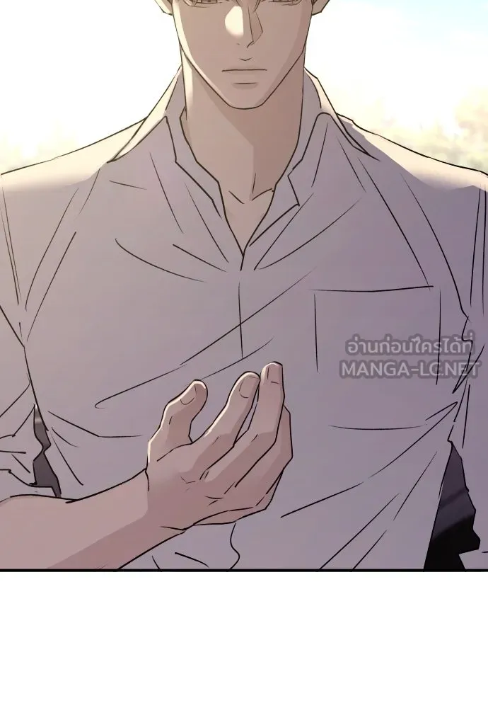 รักไร้ราคา ตอนที่ 51 รูปที่ 72