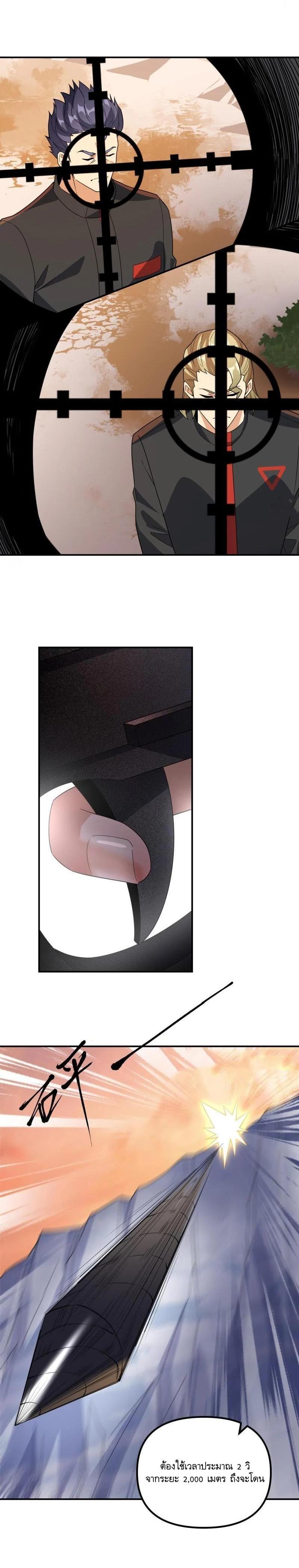 Manga-lc-com อ่านมังงะ อ่านการ์ตูน ออนไลน์ ฟรี The First Order ตอนที่ 1 2 3 4 5 6 7 8 9 10 11 12 13 14 ฟรี ไม่มีโฆษณา Manga-lc - อ่าน มังงะ อ่าน การ์ตูน ออนไลน์ อ่านมังงะ ฟรี