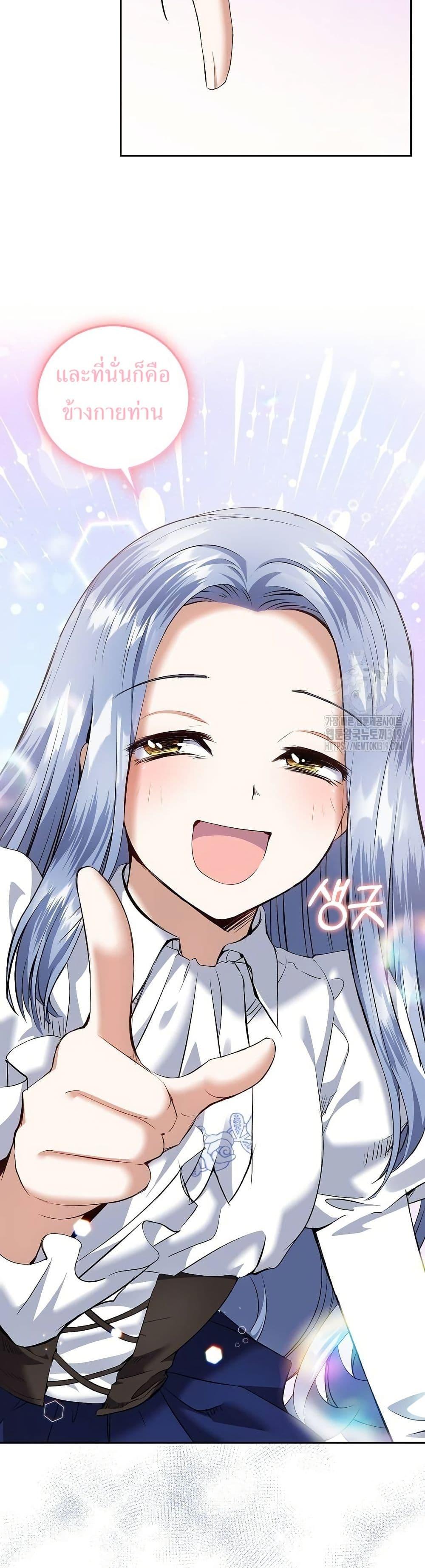 Manga-lc-com อ่านมังงะ อ่านการ์ตูน ออนไลน์ ฟรี Kill the Emperor ตอนที่ 1 2 3 4 5 6 7 8 9 10 11 12 13 14 ฟรี ไม่มีโฆษณา Manga-lc - อ่าน มังงะ อ่าน การ์ตูน ออนไลน์ อ่านมังงะ ฟรี