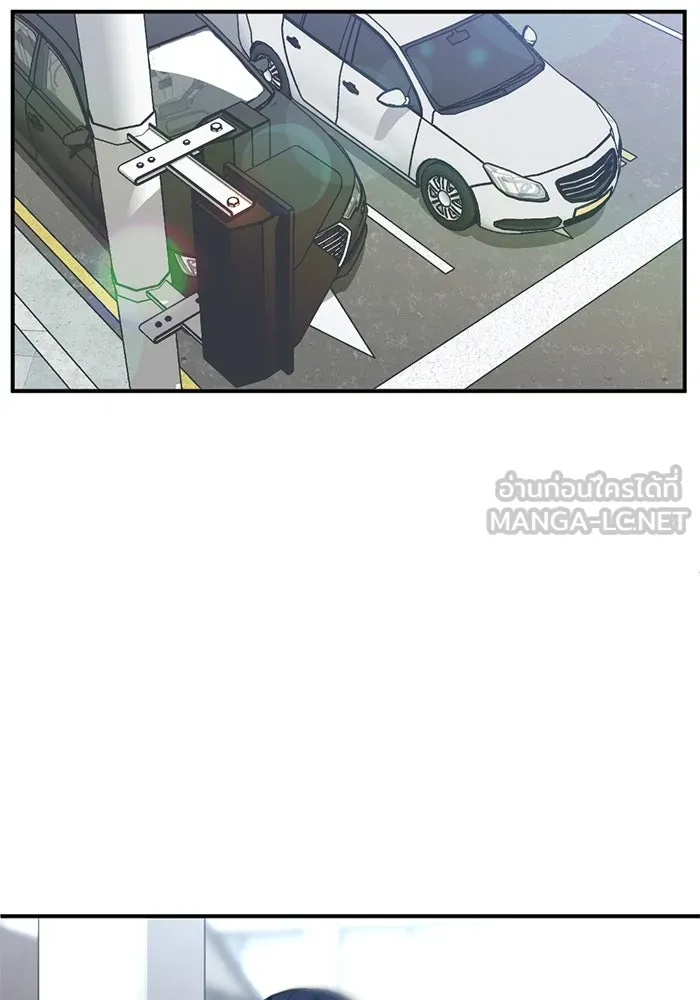 ชีวิตรักฉบับเดจาวู ตอนที่ 20 รูปที่ 12